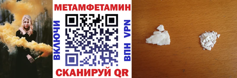 Купить где  Киреевск  Amphetamine Розовый 