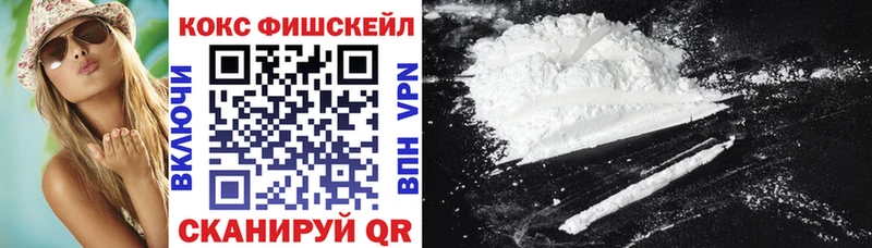 КОКАИН Боливия  Купить закладки  Киреевск 