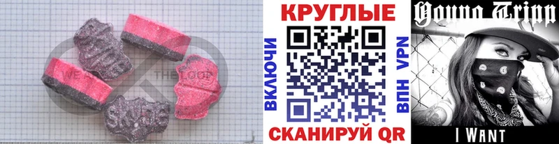 Купить закладки  Киреевск  Ecstasy таблы 