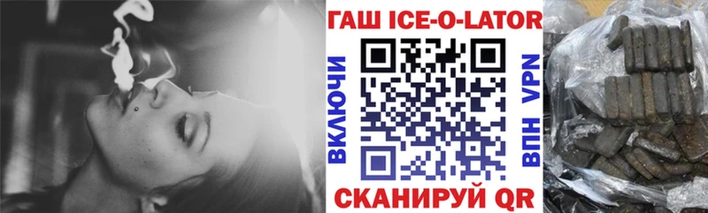 ГАШИШ убойный Киреевск