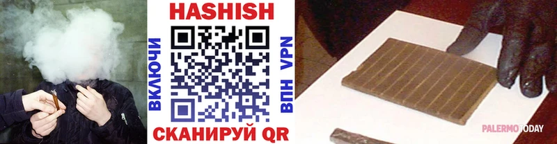 Гашиш AMNESIA HAZE  Купить закладки  Киреевск 