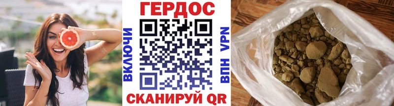 ГЕРОИН Афган  Купить  Киреевск 