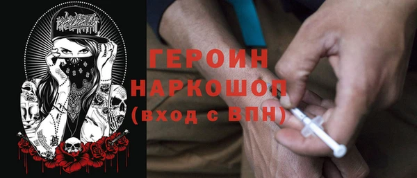 ПСИЛОЦИБИНОВЫЕ ГРИБЫ Елабуга