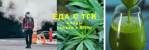 ПСИЛОЦИБИНОВЫЕ ГРИБЫ Елабуга