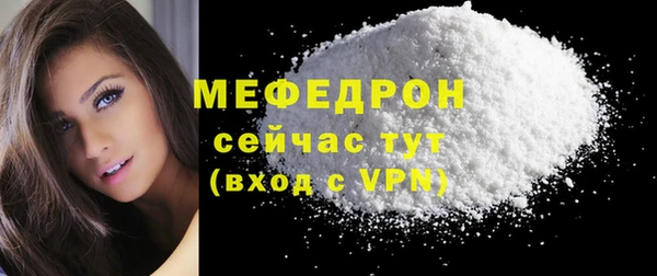 ПСИЛОЦИБИНОВЫЕ ГРИБЫ Елабуга