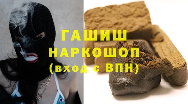 каннабис Елизово