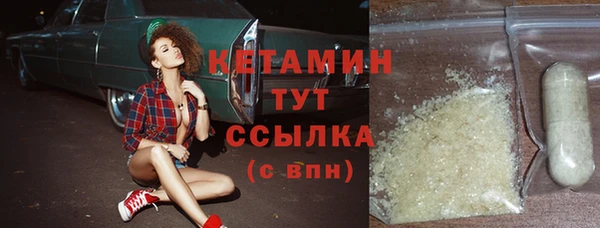 ПСИЛОЦИБИНОВЫЕ ГРИБЫ Елабуга