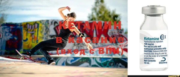 ПСИЛОЦИБИНОВЫЕ ГРИБЫ Елабуга
