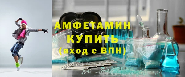 марки lsd Ельня