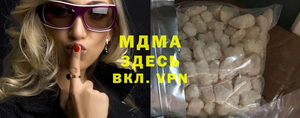 марки lsd Ельня