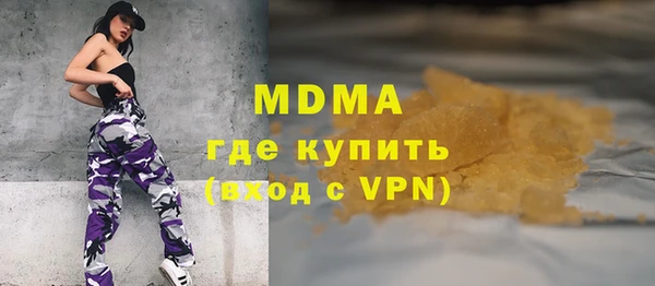 марки lsd Ельня