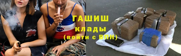 каннабис Елизово