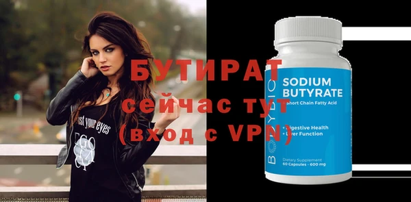 ПСИЛОЦИБИНОВЫЕ ГРИБЫ Елабуга