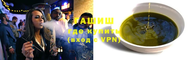 каннабис Елизово