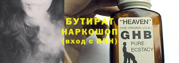 ПСИЛОЦИБИНОВЫЕ ГРИБЫ Елабуга