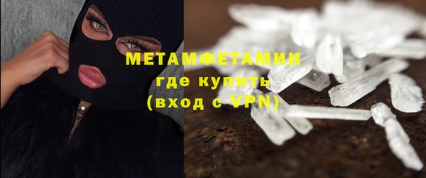 ПСИЛОЦИБИНОВЫЕ ГРИБЫ Елабуга