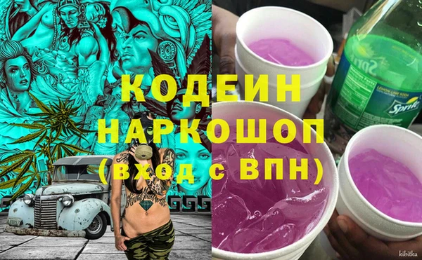 марки lsd Ельня