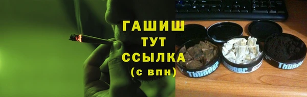 каннабис Елизово
