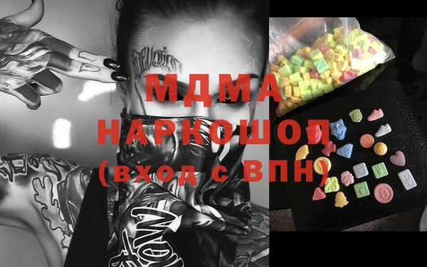 ПСИЛОЦИБИНОВЫЕ ГРИБЫ Елабуга