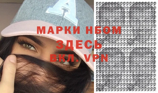 марки lsd Ельня