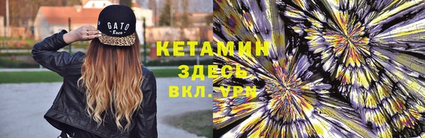 каннабис Елизово