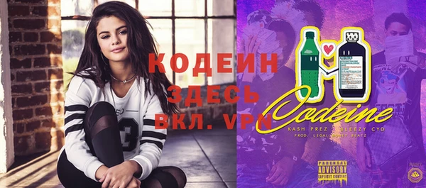 марки lsd Ельня