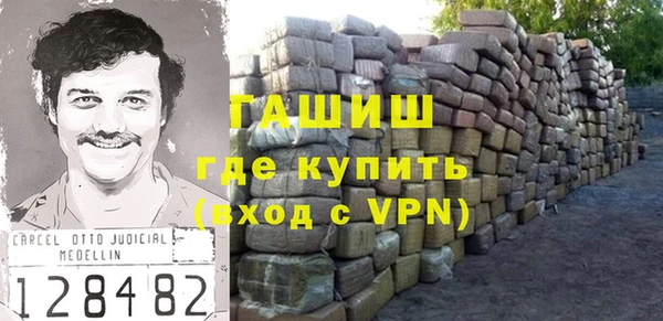 каннабис Елизово