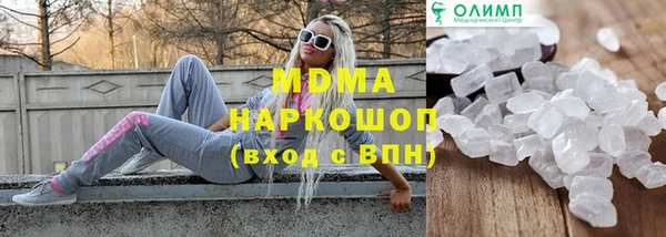 марки lsd Ельня