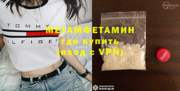 марки lsd Ельня