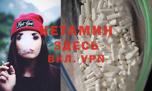марки lsd Ельня