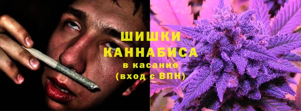 каннабис Елизово