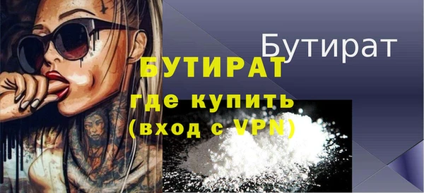 марки lsd Ельня