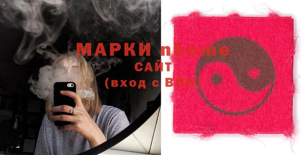марки lsd Ельня