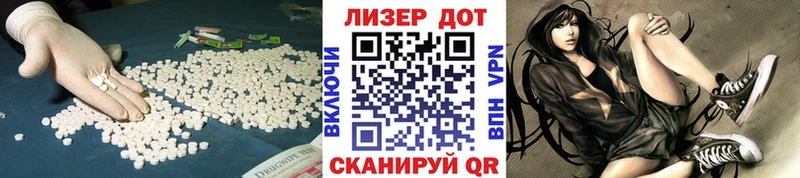 Купить  Киреевск  ЛСД экстази ecstasy 