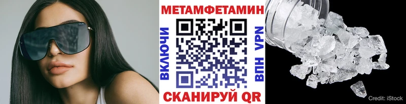 Купить  Киреевск  Метамфетамин мет 