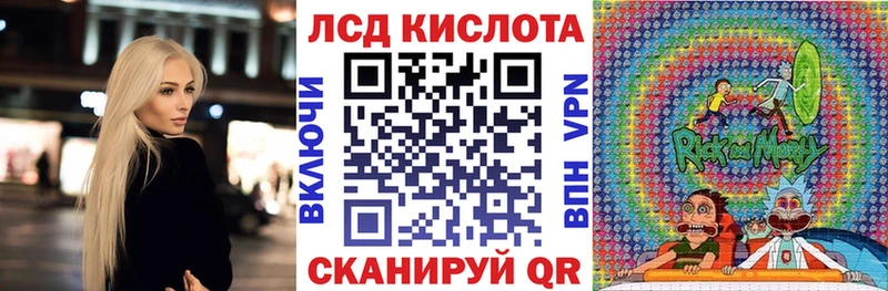 Наркотические марки 1,8мг  Купить  Киреевск 