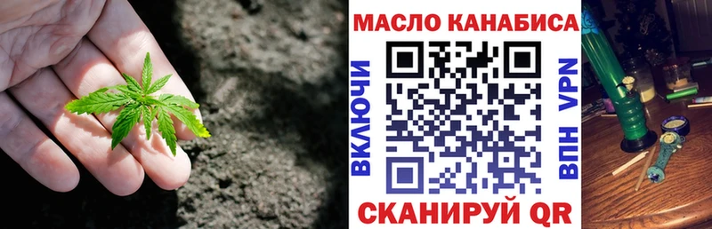 Дистиллят ТГК Wax Киреевск